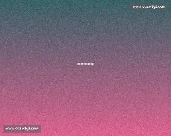 腹肌:婚姻保鲜的硬核密码