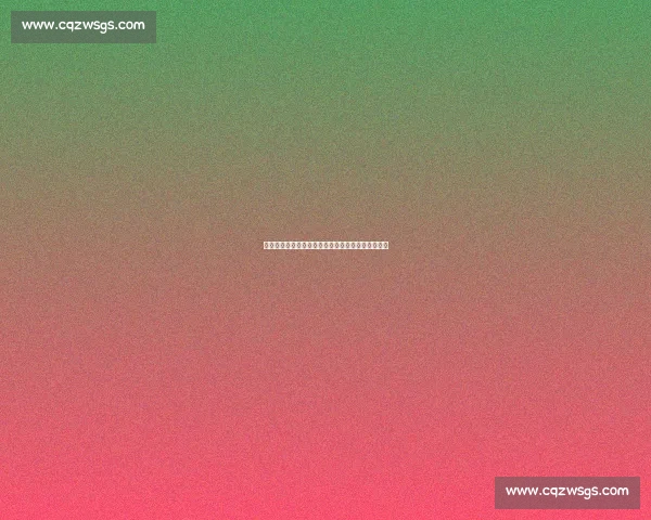 皇马未激活帕斯回购条款：战略等待背后的多重考量