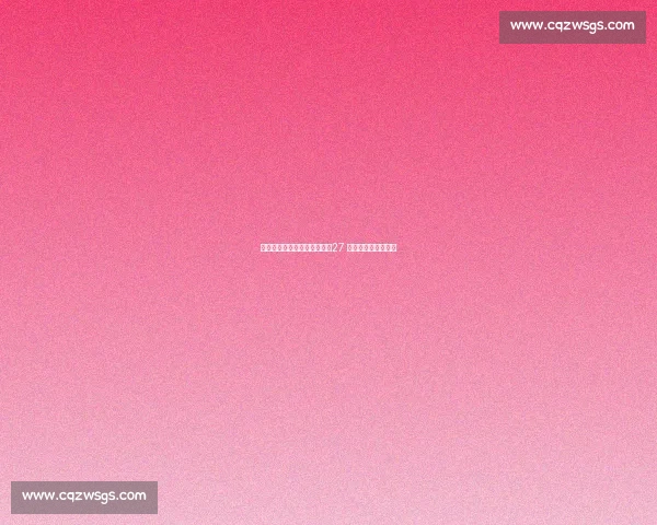 海产姐妹开幕式神仙球对决！27 板对轰点燃全场热血