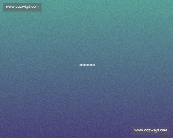 家门口的全运级运动乐园 家门口的全运级运动乐园