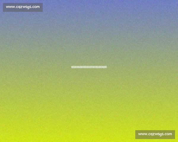 冰岛与比利时激战前瞻:两队世界杯资格争夺战全解析