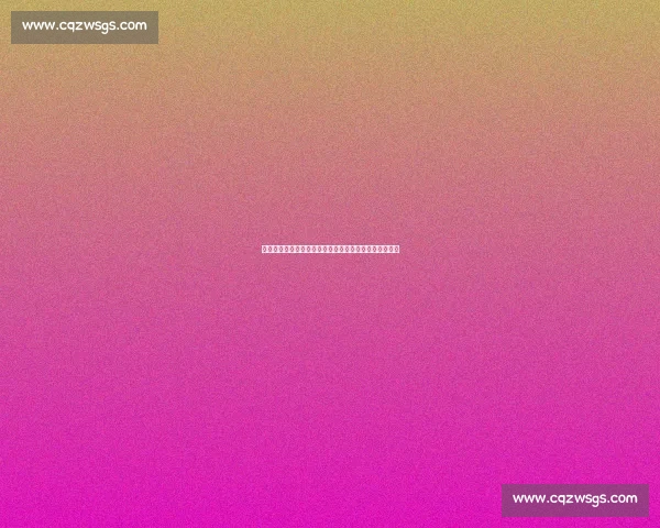 南宁对阵青岛城市实力与赛场表现发展趋势全面前瞻解析