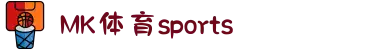 MK体育(MKsports集团)股份公司 - Mk Sports